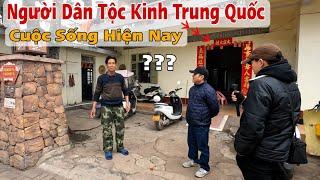 Thăm Làng Dân Tộc Kinh Ở Trung Quốc Thấy Được Cuộc Sống Người Dân Ở Đây Ra Sao ?