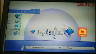 طريقة إدخال ترددات القنوات في جهاز echolink grand pro