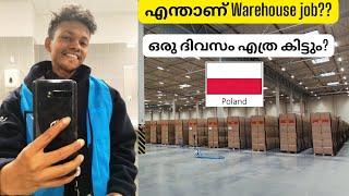 What is warehouse job in poland/fully explained malayalam/vlog/#2024