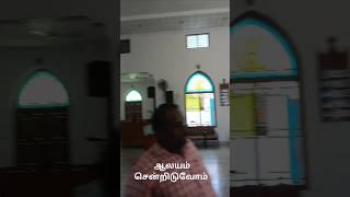 #Aalayam Sentridivom