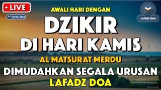 Dzikir Pagi Pembuka Rezeki HARI KAMIS | Doa Pembuka Rezeki Dari Segala Penjuru | Zikir Pagi