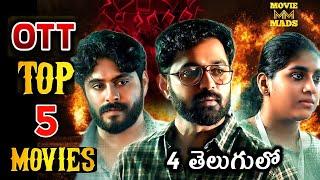 Best OTT Thriller movies Telugu | Prime | Netflix | zee5 | Latest Best OTT movies