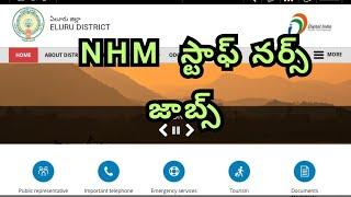 Ap NHM staff nurse jobs 2025 / staffnurse jobs in Eluru district