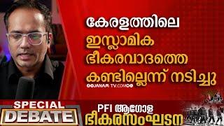 സമാധാനപൂ‍‍ർവം നിലനിൽക്കേണ്ടുന്നതിൻ്റെ കടയ്ക്കൽ കത്തിവെക്കുന്ന നടപടിയാണ് | AARIF HUSAIN