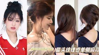 Super Easy & Cute Hairstyles Tutorials Korean Style for Girls}{