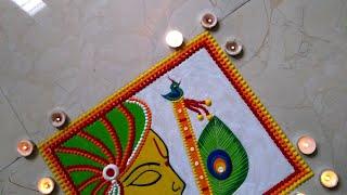 Krishna Janmashtami Special Rangoli 2021 | Janmashtami Special Rangoli Design | जन्माष्टमी रंगोली