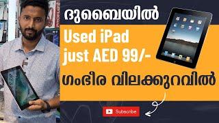 Cheapest Price for Used iPad and iPhones in UAE - Starting price AED 99/- Only!