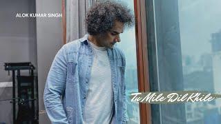 Tu Mile Dil Khile (Cover) | Criminal Movie | Alok Kumar Singh