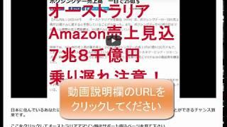 超初心者でも稼げるのがアマゾン物販の魅力