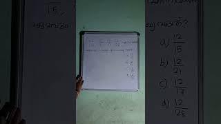 Psc coaching easy maths for exam