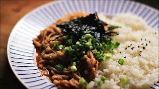 5분만에 뚝딱! 팽이버섯덮밥 만들기 : How to make Rice With Enoki Mushroom!