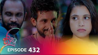 Jaanu | Episode 432 - (2024-10-21 | ITN