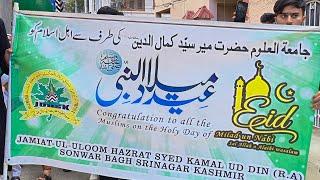 Jaloos Eid Milad un Nabi ﷺ | Sonwar Srinagar | 17 Sep 2024