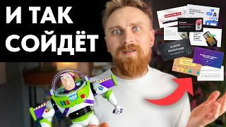 10 ИДЕЙ  Как оформить презентацию PowerPoint