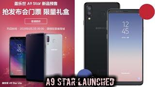 Samsung A9 star and A9 star lite is launching today | price range and specification