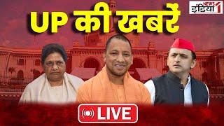 News1India Live: