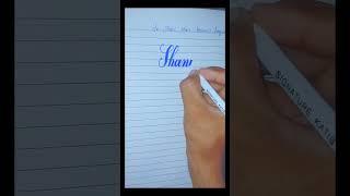 "SHANI"" NAME IN BEAUTIFUL AND CLEAN CALLIGRAPHY️ | Viral Trending