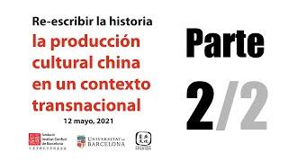 Parte 2 | Re-escribir la historia: la producción cultural china en un contexto transnacional