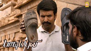 செருப்பு திருடவே ஒரு கூட்டம் இருக்கு டா டோய் ! |Paayum Puli HD Movie |Vishal | Kajal Agarwal