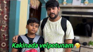 మాయ ఈరోజు తో happy days aipoyay  #food #vlogs #dailyvlogs #telugudailyvlogs