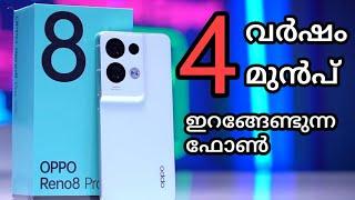 OPPO Reno 8 Pro malayalam |@m4madtek