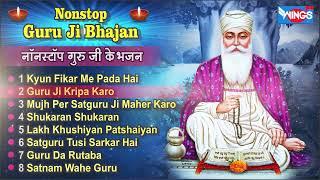 Nonstop Guru Nanak Ji Ke Bhajan | नॉनस्टॉप गुरु नानक जी के भजन | Wahe Guru Bhajan | Guru Bhajan