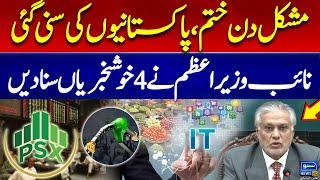 4 Good News for Pakistanis | Deputy Prime Minister’s Big Announcement | Ishaq Dar Wins Hearts