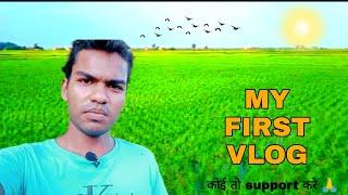 my first vlog  mithu vlogs, first vlog ||