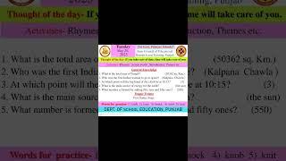Morning Slide Primary 20-05-2025 PSEB