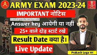 Army Result 2023 || आपकी दोड़ कब से स्टार्ट होगी√ Result कब तक आयेगा