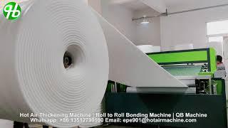 Hot Air Thickening Machine | Roll to Roll Bonding Machine | QB Machine