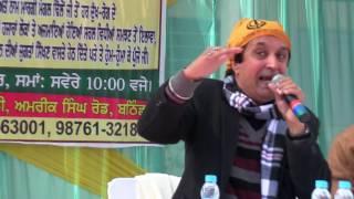 178. Mangal Dhillon Satsang in Bathinda clip 5, (Feb 2016, Hindi)