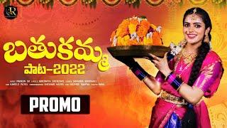 Rathod swapna bathukumma song 2022 | Abhinaya Srinivas | Sravana Bhargavi || Madeen sk || Bharath