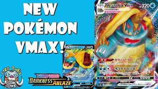 Drednaw VMAX Revealed! Powerful New Pokemon VMAX (Sword & Shield TCG)