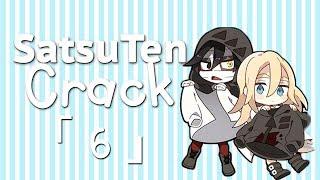 「  SatsuTen Crack ( 6 )  」- “JusticeForZack”