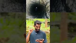 വാഴനാട്ടിലെ കുഴൽ കിണറിൽ വലിയ ഒരു പാതാളം 