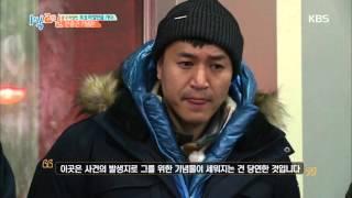 1박2일 - 안중근 기념관, 중국에 있는 이유는?.20160320