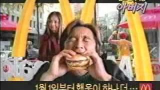 McDonalds Korean Commercial(1999/12/16~12/31)