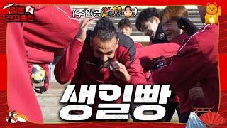 2025 줌 인 프리시즌 | EP. 5 | 생일빵