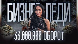 Бизнестің келіндік өмірге әсері бар ма? | Гульназира Тажибаева
