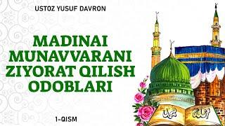 Madinai Munavvarani ziyorat qilish odoblari | 1-qism | Ustoz Yusuf Davron