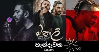 හැන්දෑවක Colombo | @YuKIBeatZ  & @raviyamada   ft. @wepluslk  | Live at Performance