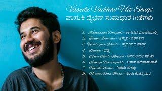 ವಾಸುಕಿ ವೈಭವ್ ಸುಮಧುರ ಗೀತೆಗಳು || Vasuki Vaibhav’s Best HD Songs || #kannada