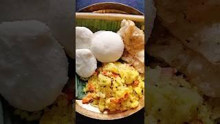 #southindianfood #southindianbreakfast #southindianbreakfastrecipe #southindianbreakfastrecipes#food