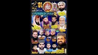 Mahfil e pak live Faisalabad   Saleem Parvaiz Sound 2023