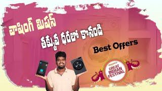 Top 5 Best Washing Machines of 2023: Your Ultimate Guide | In Telugu