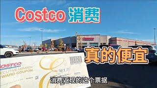 Costco物价真的便宜，特别是牛排骨和大虾