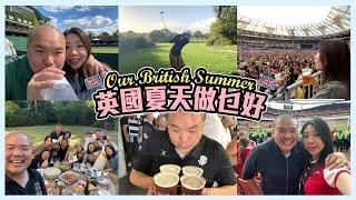 英國夏天做乜好 British Summer is Amazing!