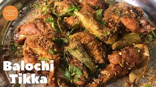 Balochi Tikka ️ Karachi Food Street Recipe