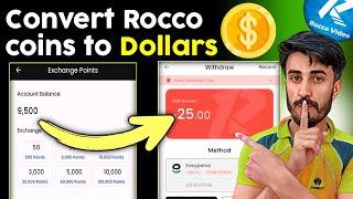 How to exchange Rocco video points in Rcoin || Rocco video ke points ko Rcoin main kasy transfer kry